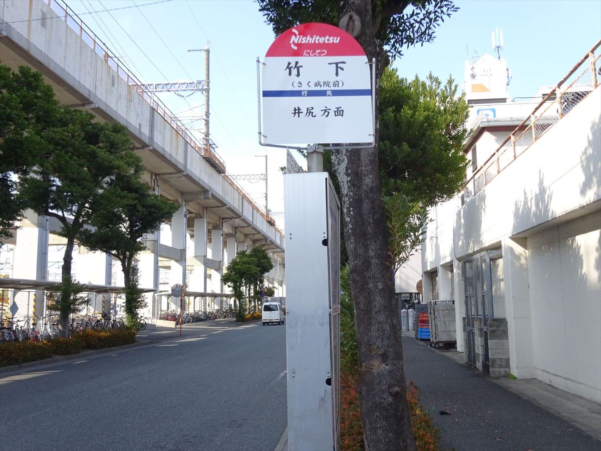 竹下 駅 安い から 大橋 駅 バス