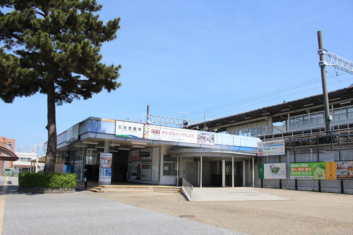 三河豊田駅の住みやすさを徹底解説！周辺のオススメスポットも紹介。