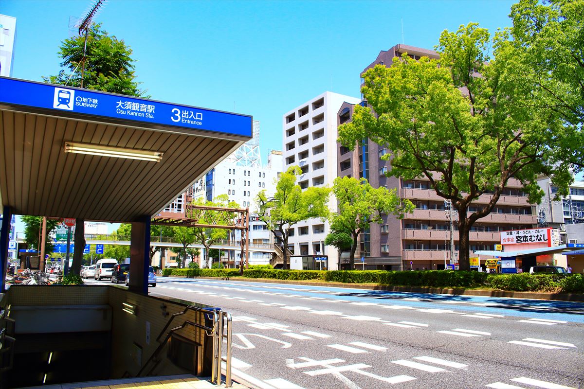 大須観音駅の住みやすさを徹底解説！周辺のオススメスポットも紹介。