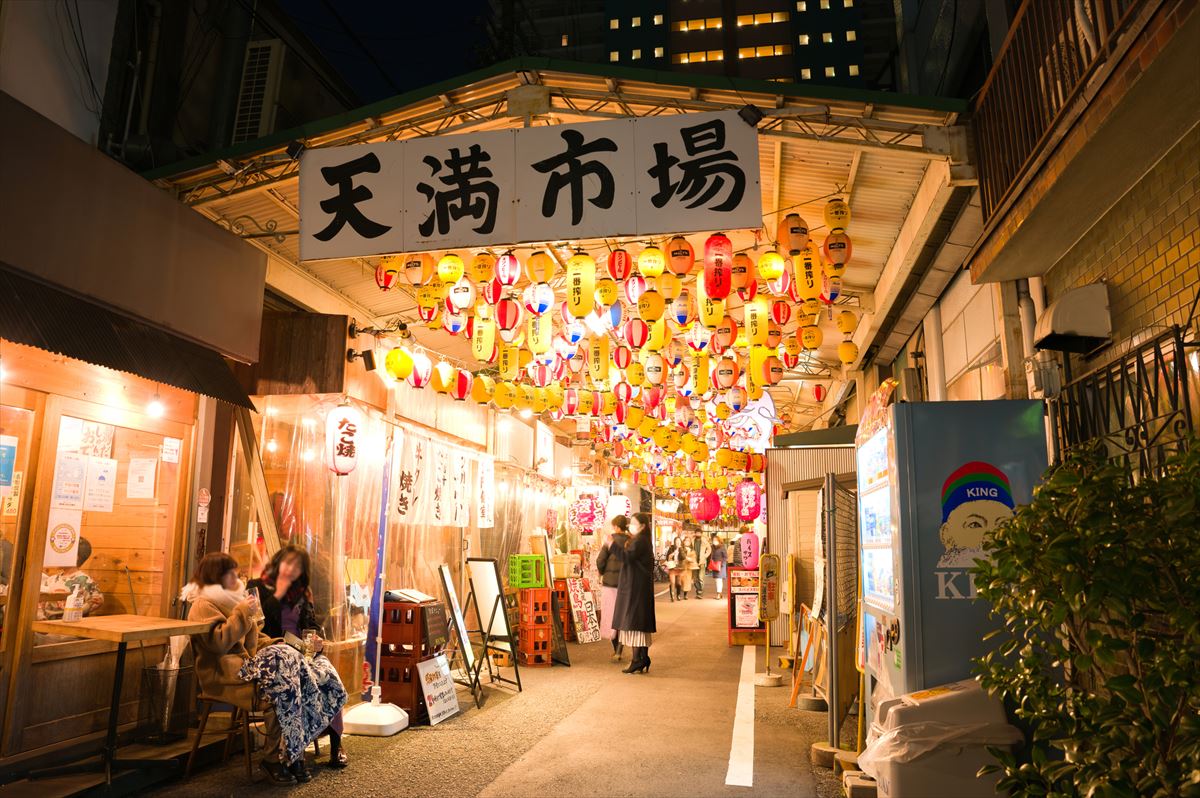 天満駅の住みやすさを徹底解説! 周辺のオススメスポットも紹介。