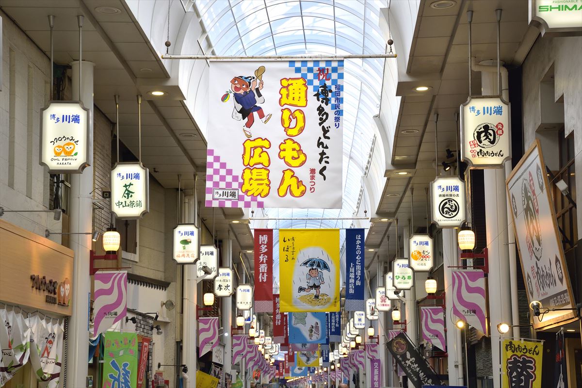 福岡の人気商店街・オススメ10選。定番所から穴場まで一挙ご紹介。