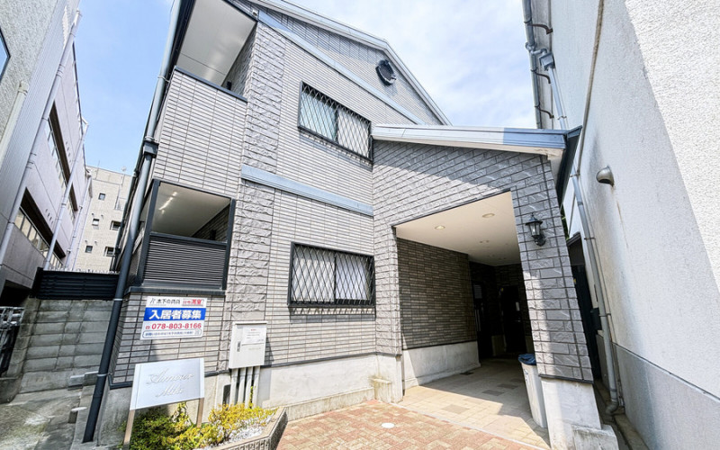 アットイン芦屋4